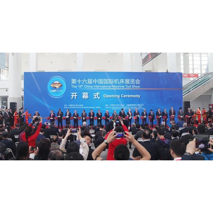 Den 16. China International Machine Tool and Tools Exhibition (CIMES 2024) åbnede i Beijing
